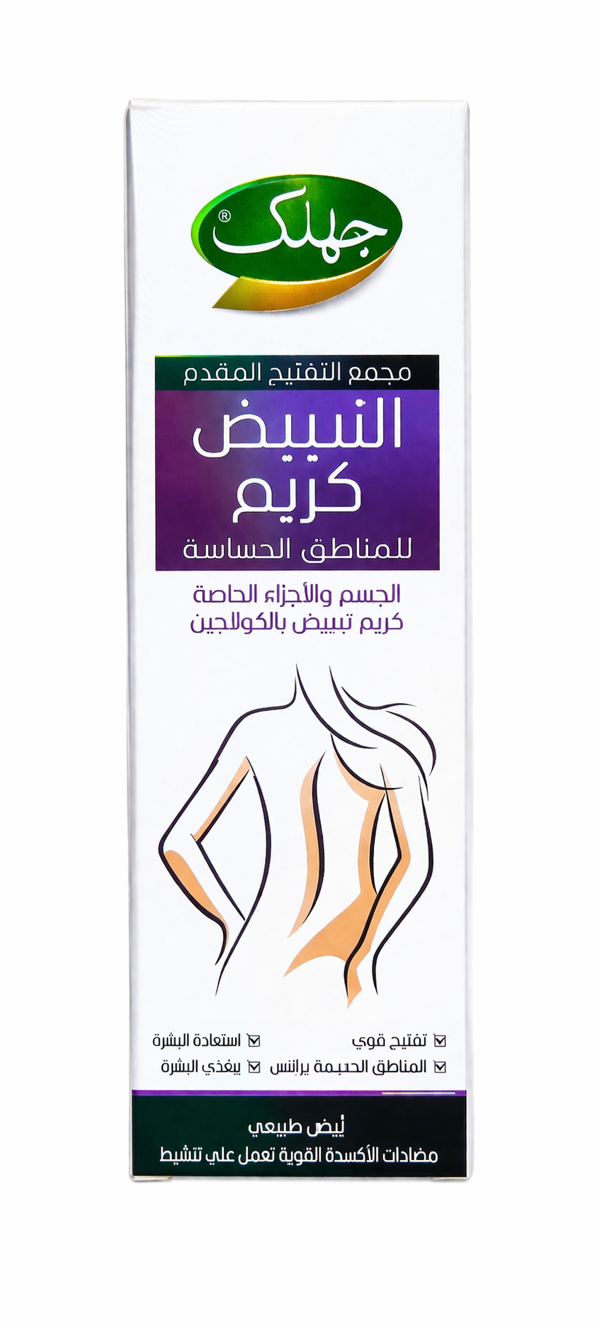 2026/04/1000540285.png JHALAK WHITENING SENSITIVE CREAM - Image 1